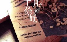 重阳节主持词