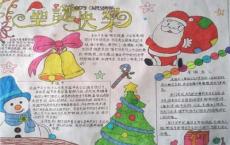 地心历险记观后感