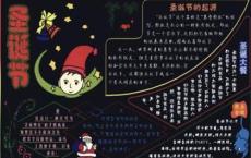 你不知道的我读后感