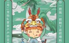 珍妮姑娘读后感