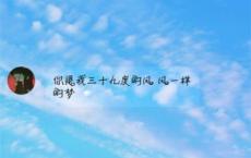 最美孝心少年观后感