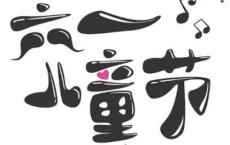 有关环保的标语