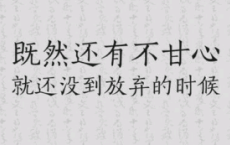 送东阳马生序读后感