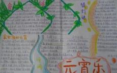 抓住偷甘蔗的女贼子