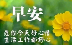 企业管理标语