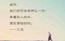 4名戍边战士牺牲细节曝光 惹人泪目：请记住 他们是为我们而死