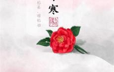 经典微小说：《为爱而活》