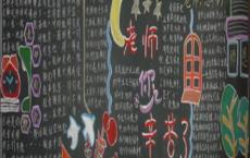 孔融让梨的故事