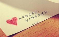 “孔子是真正的圣人”——伏尔泰眼中的孔子