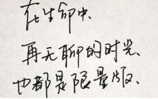 微小说：《用心良苦》