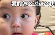 三只骄傲的小猫（抽空讲给孩子听）