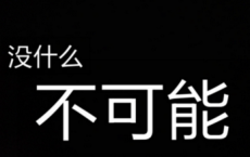 迟日园林悲昔游，今春花鸟作边愁全诗的意思_上句下句