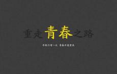 推销旗袍的广告词