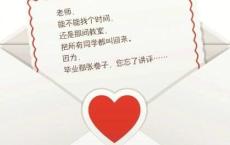 三篇能怕到你的鬼故事 胆小白天看