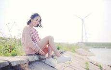 遇见你，是缘分