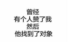 三下乡支教的第一天