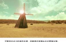 ╭*★*╯亲爱的我哭了 ╭*★*╯--萧郎水墨清城