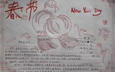 宋太祖赵匡胤的死亡传说 赵匡胤长的怎么样？赵匡胤的诗