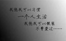 留点感激在心中