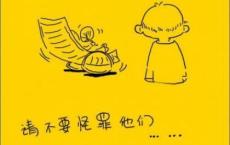 门窗企业推广品牌的广告词