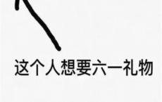 人生若止，如初见