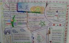 谢端与白水素女