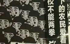 乾隆继后乌喇那拉氏简介 乾隆为什么要废掉她？