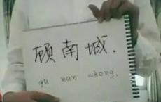 楚怀王和屈原是什么关系 为什么他会遗臭万年