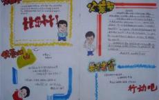 清文宗咸丰帝简介 咸丰帝是怎么死的？