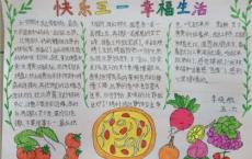 接近拉近了彼此