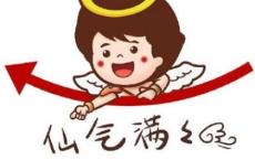 等你回来说：一句，我不走了！