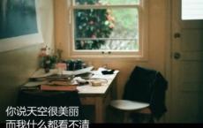 岭南师范学院“心连心”实践队-再多一点耐心