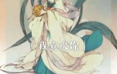 菲纽斯和妇人鸟