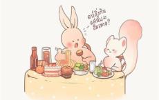 现在一些人在网络上的素质低的让人替他感到悲哀