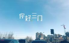 辽圣宗有几个女人？他的皇后是谁？