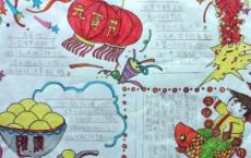 记住这些，会少走弯路[人生感悟名言]