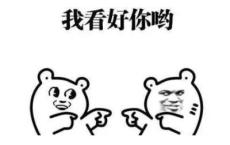 你得继续向前走了