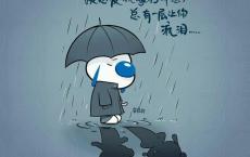 她不知道，他也不知道