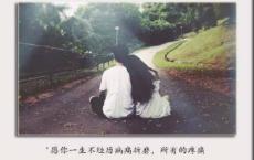 那一天，尘封的心已释怀，因为有妳。