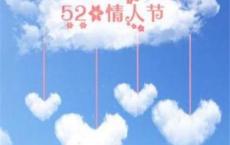 贵由汗的妻子是谁？他的汗位为何没有由自己的子孙继承？