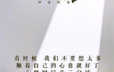 三八妇女节给群友送祝福 2021年三八妇女节动画祝福
