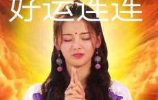 每月开始朋友圈说说