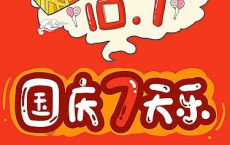 谷雨情话祝福