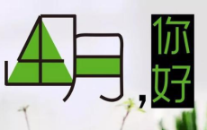 表示春天很美的诗句