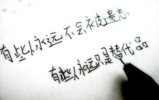 雨的遐想