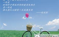 素色时光