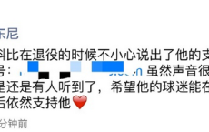 回家的路上