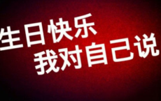 七月流火2