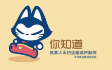 读读