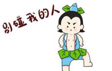 于享受、品无奈